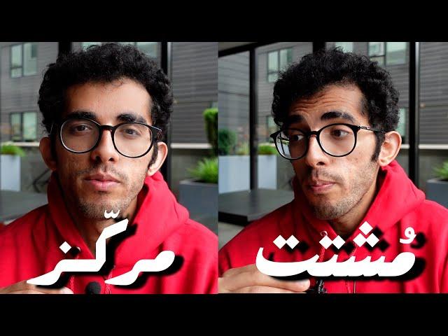 بنيت ابليكشن عشان يساعدنى اركز (تقدروا تستعملوه!)