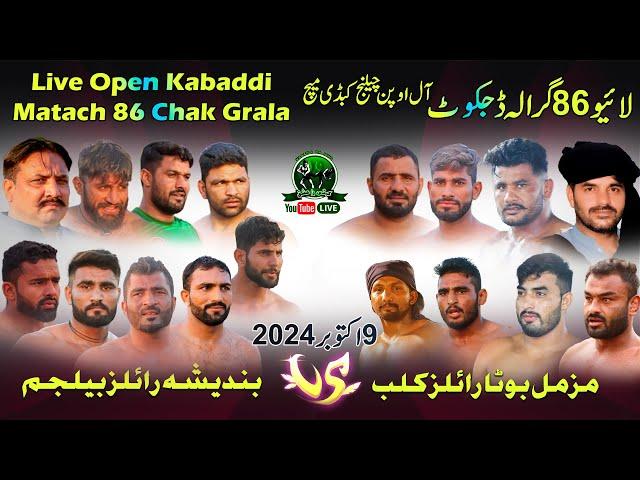 LIVE 86 Grala Dijkot All Open Kabaddi Match 09 October 2024 | BRB vs Muzmal Boota Club