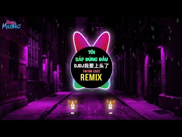 DJDJ我要上头了 (DJ抖音版) 老鼠MM舞 Tôi Sắp Đứng Đầu (Remix Tiktok 2022) 丝滑律动练习 - 无招胜有招的小连招 || Hot Tiktok Douyin