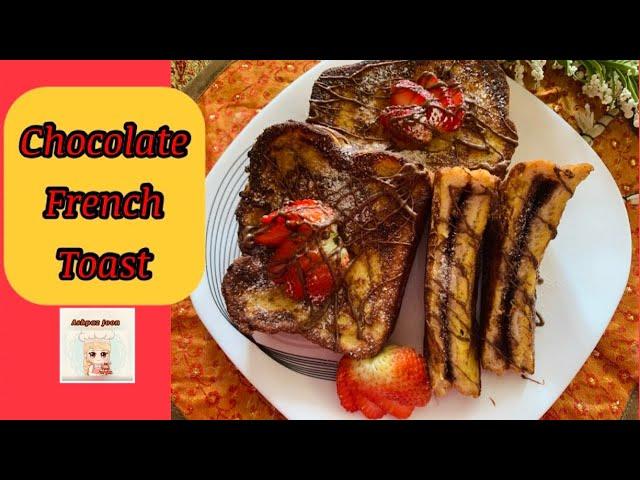 Chocolate French Toast | فرنچ تست شکلاتی صبحانه ای بینظیر | Ashpaz Joon