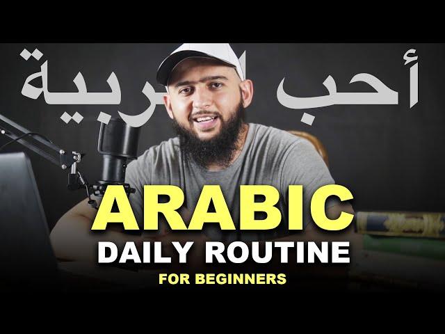 ARABIC LANGUAGE / DAILY RUTINE. Listening for Beginners.