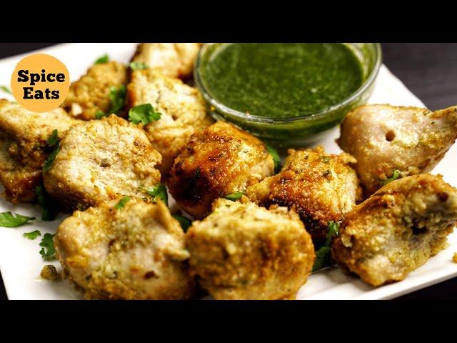 CHICKEN MALAI TIKKA | RESTAURANT STYLE CHICKEN MALAI TIKKA | CHICKEN MALAI TIKKA RECIPE WITHOUT OVEN