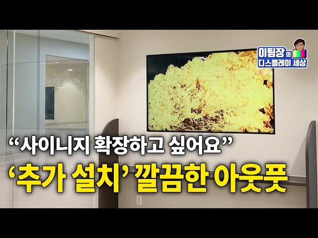 병원광고용디스플레이,  병원홍보용TV , 광고모니