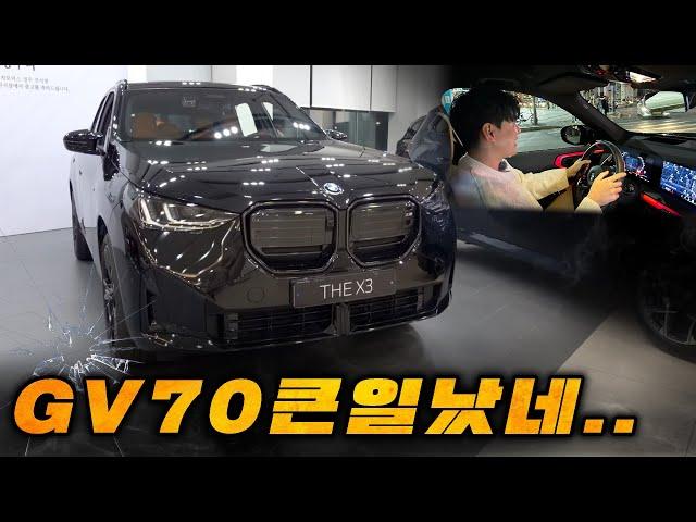 GV70 잡으러온 풀체인지된 BMW X3 시승기 (x3 m50)