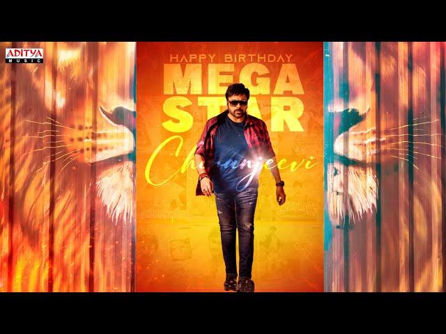 Happy Birthday Mega Star Chiranjeevi | 'Chiranjeevi' Birthday Wishes | Aditya Music #hbdchiranjeevi