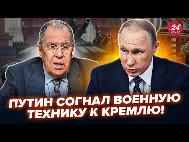 ️Москву ЗАКРЫВАЮТ: военная ТЕХНИКА в центре! Лавров ВЫЛЕЗ с ответом по ПЕРЕГОВОРАМ. НАТО наготове