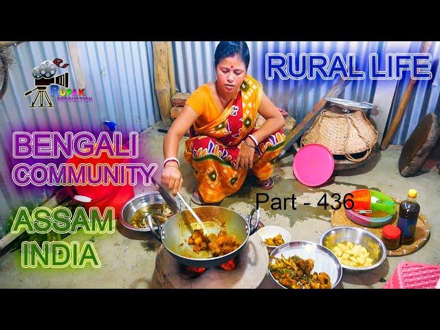 RURAL LIFE OF BENGALI COMMUNITY IN ASSAM, INDIA, Part  - 436 ...