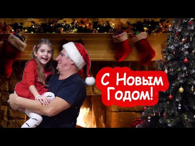 VLOG Катя, Алиса и папа украшают ёлку и квартиру в Киеве к НГ