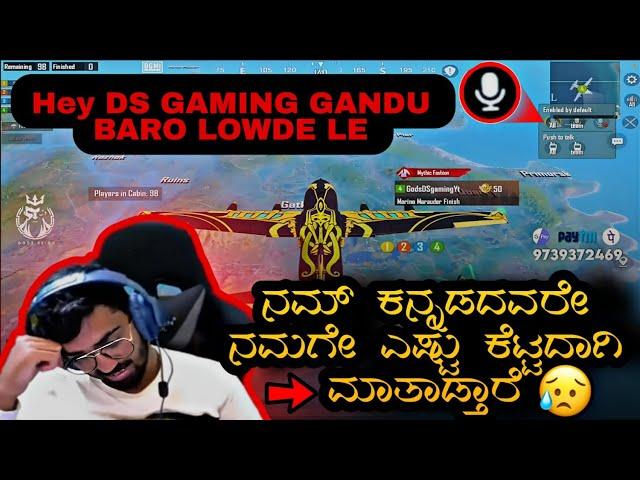 ತಿನ್ನೋ ತಟ್ಟೆ ಅಲ್ಲಿ ಉಚ್ಚೆ ಹೋಯಿಯೂ ನಾನ್ ಮಕ್ಳು | KANNADA BGMI