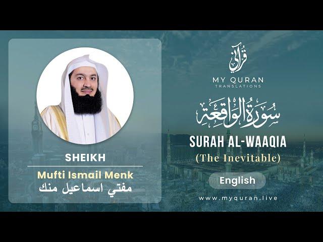 056 Surah Al Waaqia الواقعة   With English Translation By Mufti Ismail Menk