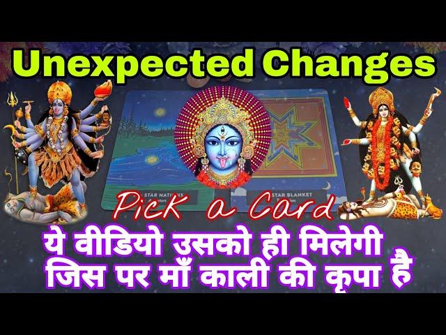 UNEXPECTED CHANGESPick a CardTarot Hindi ReadingsTime+ Maa kali BlessingsTimeless