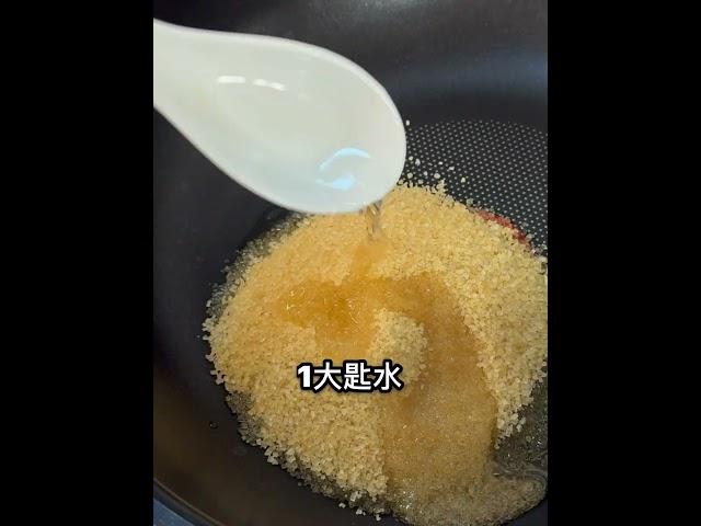 #桂圓米糕#古早味桂圓米糕 #潔西廚房