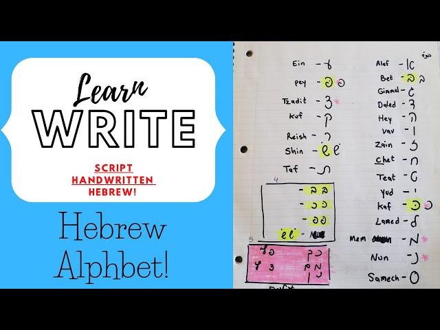 Learn how to write Hebrew Alphabet  (handwritten version)