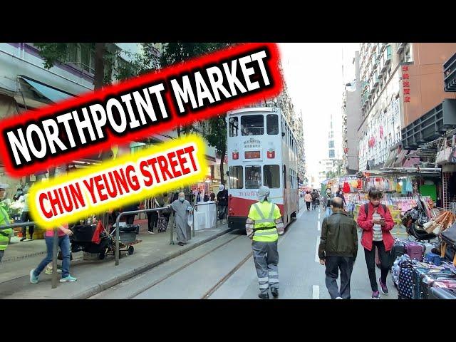 NORTH POINT MARKET [Chun Yeung Street] - Afternoon visit