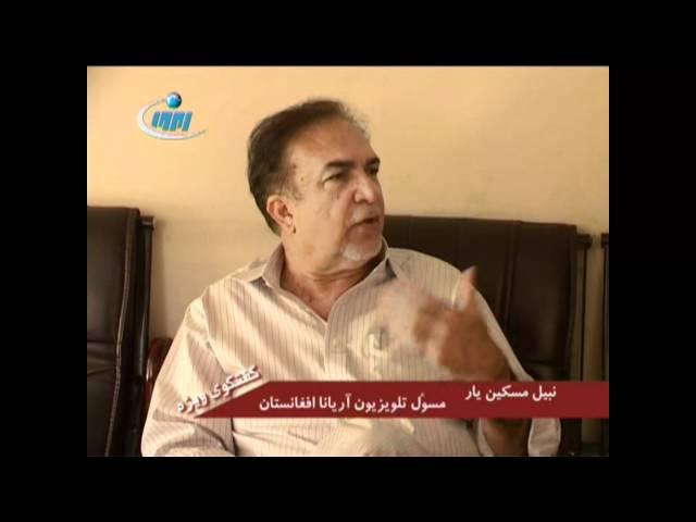 Fahim kohdamani ba nabeil meiskeinyar full interveiw.rmvb