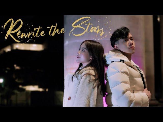 Rewrite the Stars (from The Greatest Showman) - Brett Lin & Shirley Jin Cover