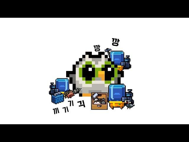 펄럭이 제조