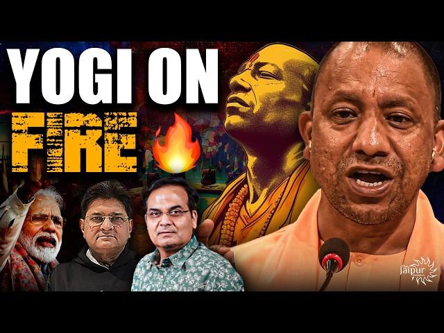 Yogi on Fire in Internal Politics | Modi on Fire in Geopolitics | सब के धागे खोले | Harsh Kumar