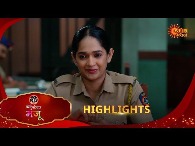 Constable Manju - Highlights  | 26 Dec 2024 | Full Ep FREE on SUN NXT |  Sun Marathi