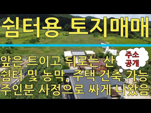 포항시 신광면 안덕리 시세대비 저렴한 토지(주택 및 주말농장용) 매매