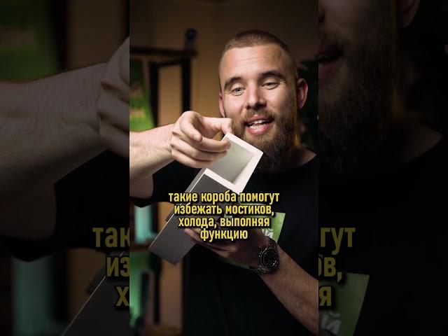 БАЛКОН не будет ТЕПЛЫМ без ЭТОГО. #окна #остекление #ремонт #утепление