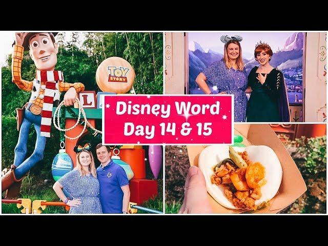 Disney World Day 14&15 | New Frozen Outfits, Mama Melrose & the Final Day | Charlotte Ruff