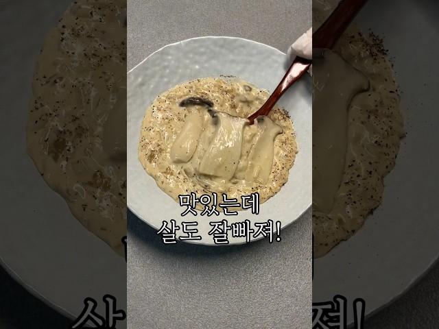 배우 진서연님이 10일만에 5키로 빠진 레시피
