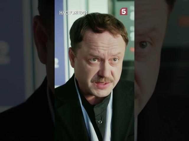 Почему нужно сепарироваться #пятыйканал #юмор #приколы #фильмы #кино #сериал #детектив
