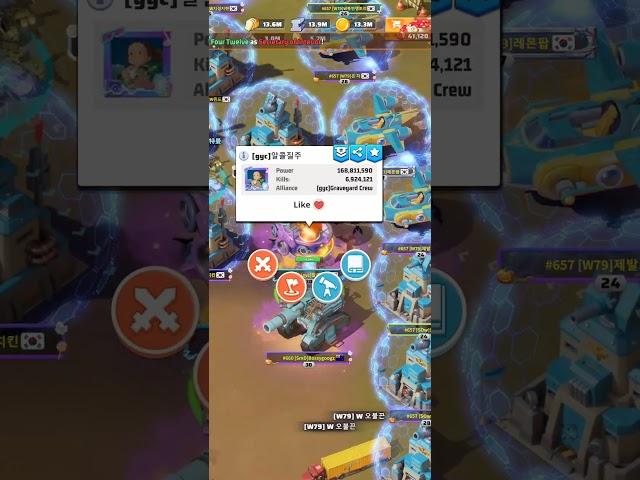 Last war 657 vs 660