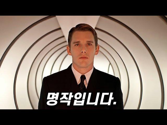 세월이 지나도 회자되는 띵작 영화 | 동기부여가 필요할 때 보세요 (결말포함)