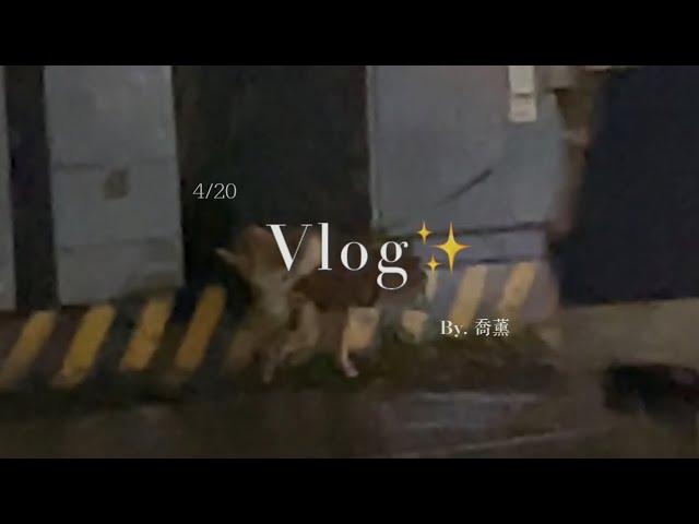 Vlog  |   補習班的一天‍ 喬薰 #vlog #日常vlog #日常 #國中生