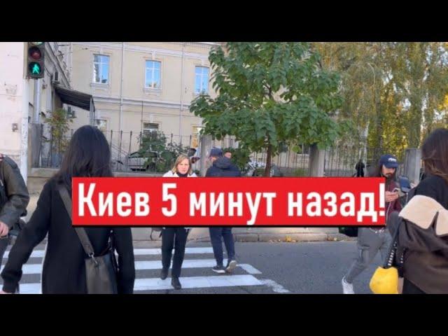 2 ноября 2024. Взрывы! Горят квартиры и машины! Что сейчас в Киеве?