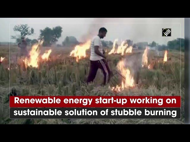 Renewable energy start-up working on sustainable solution of stubble burning