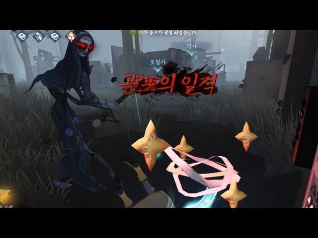 [제5인격]매판 고의트롤 고의트롤 고의트롤