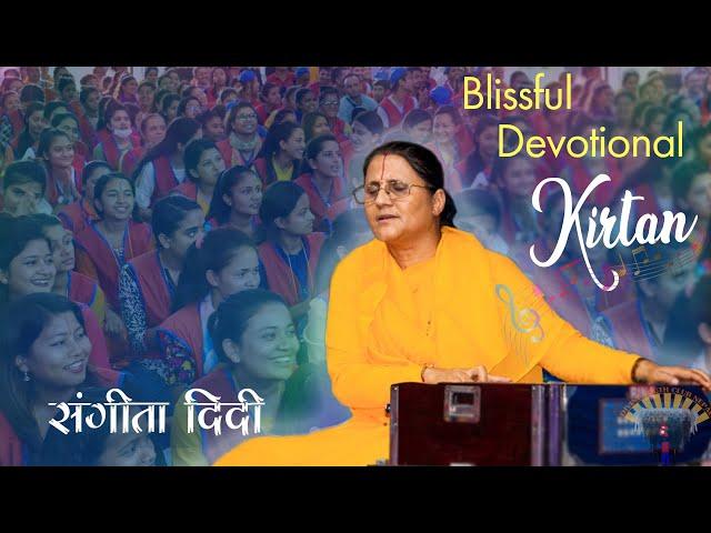 Hari Hari Bol | हरि हरि बोल | नेपाली भजन | BEST Bhajan/Kirtan 2077 - Sangita Didi ( संगीता दिदी )