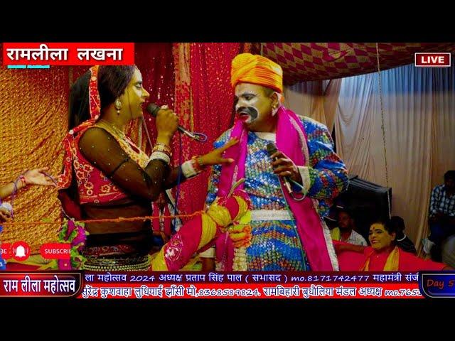 Live, best ramleela meghnad bad sulochna sati#lakhna#ramleela