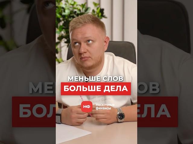НЕ ТРАТЬ ДЕНЬГИ на финмодель бизнеса, если... #финмодель #бизнес #деньги