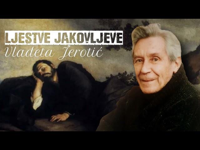 Ljestve Jakovljeve / Vladeta Jerotić