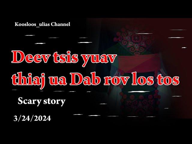 Deev tsis yuav thiaj ua dab los tos Scary story 3/24/2024