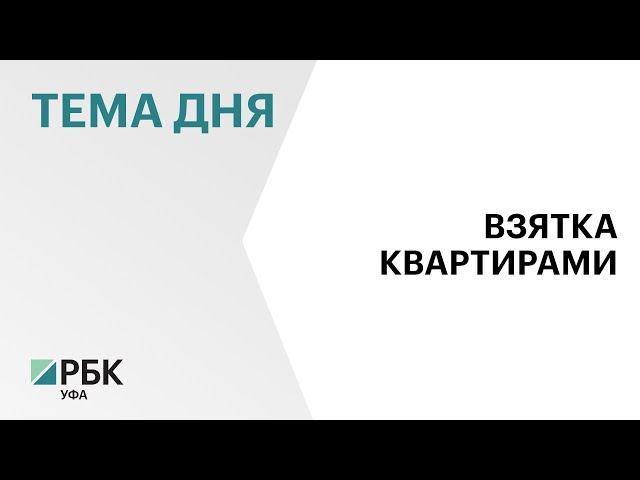 Экс-главу администрации Мелеузовского района Рустэма Шамсутдинова отправили в СИЗО на 2 месяца