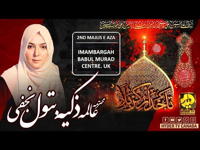  Live | Alima Zakia Batool Najafi |  2ndMajlis e Aza Muharram-1445 | Babul Murad Centre. UK |