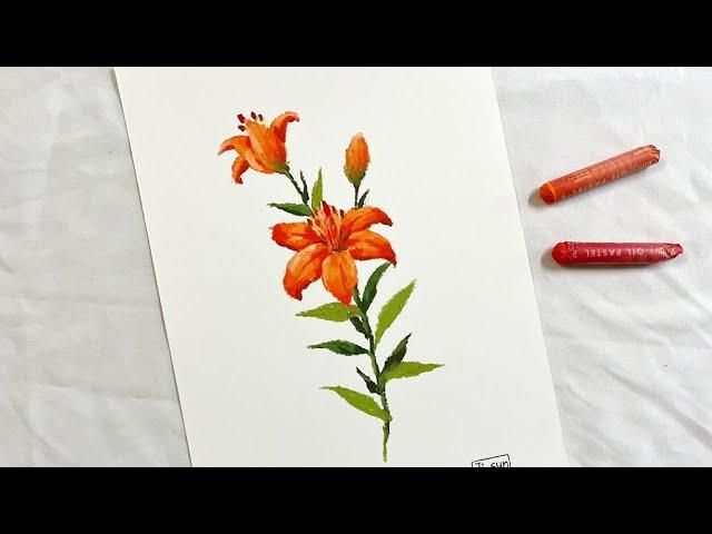 오일파스텔로 나리꽃 그리기. Drawing lilies with oil pastel.