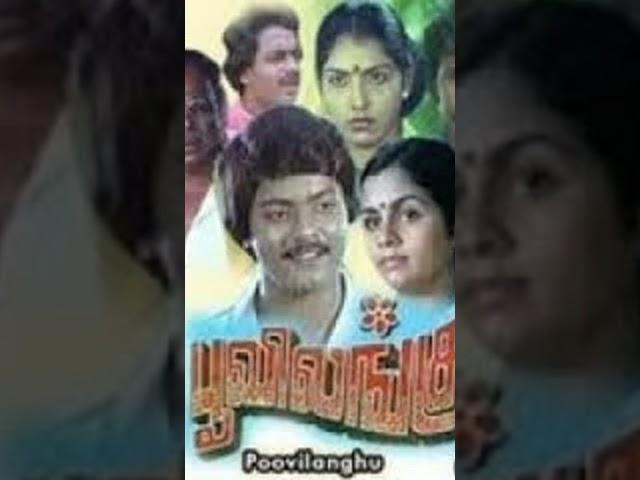 Murali First and Last Movie #shortsfeed #shorts #murali