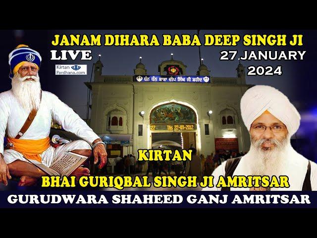 Special Live !! From Gurudwara Shaheed Ganj Amritsar Kirtan Bhai Guriqbal Singh Ji Amritsar