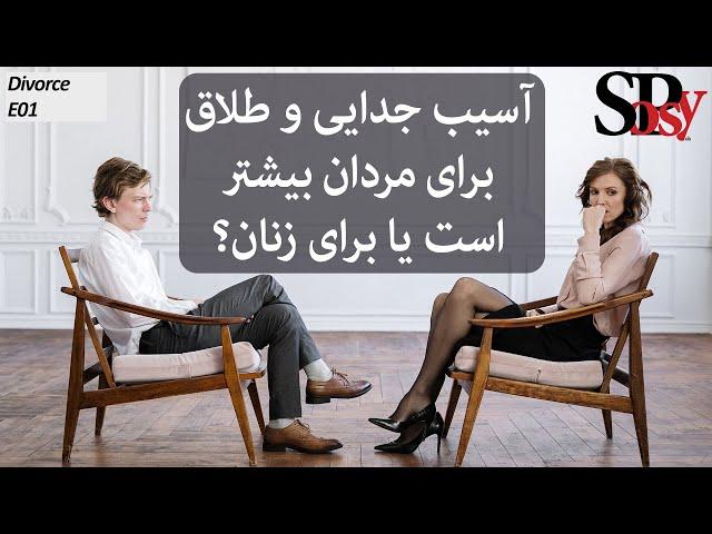 چرا مردان بعد از جدایی به معشوقه قبلی خود فکر می‌کنند و نمی‌توانند دست از فکر کردن به او بکشند؟