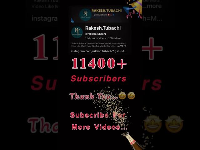 11K+ Subscribers | Thank You  | Karnataka | #shortsfeed #youtubeshorts #shortvideo