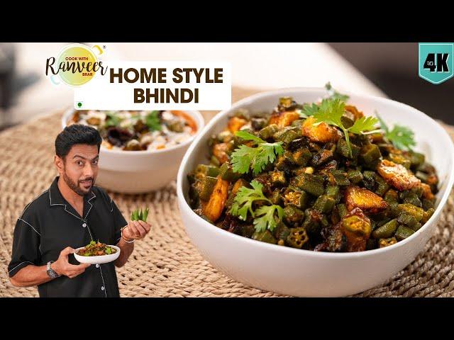 चटपटी घर की भिंडी सब्जी | Home style Bhindi fry | Bhindi Raita bonus recipe | Chef Ranveer Brar