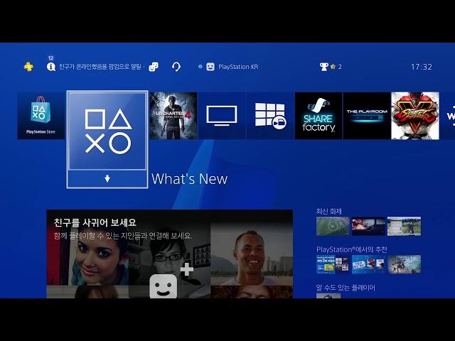 [PS4™의 A to Z] PlayStation®4 를 알아보자  - 메뉴 소개편