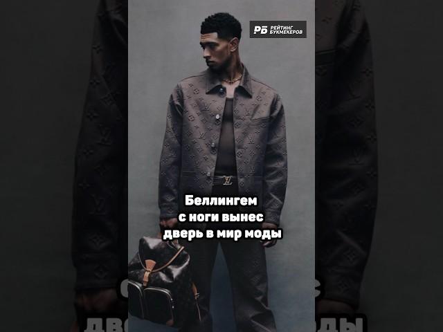 Джуд - новое лицо дома Louis Vuitton