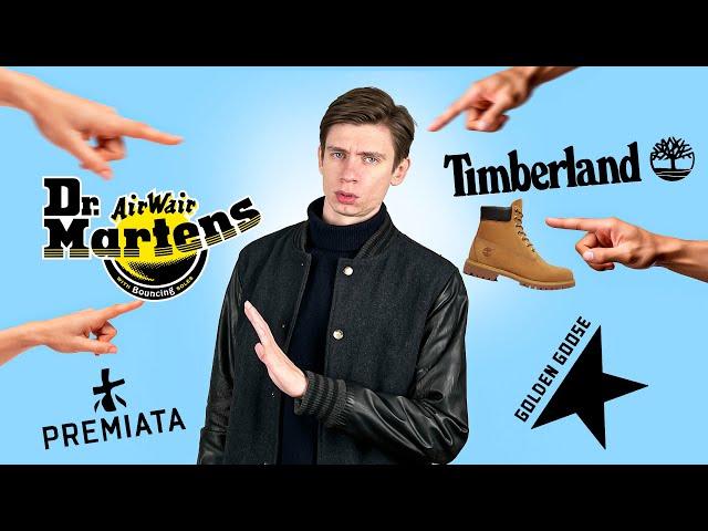 эти бренды СТЫДНО НОСИТЬ ч5. ‍️ Timberland, Dr Martens, Golden Goose, Premiata